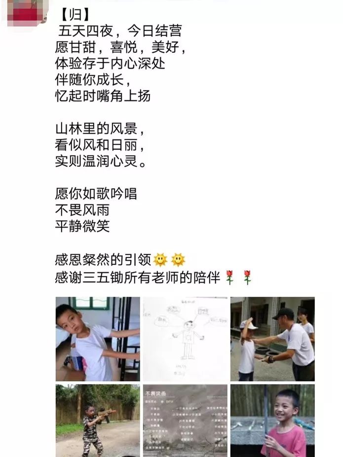 最后2个名额|中秋亲子营，来全球中秋狂欢中心，体验全民狂欢游戏