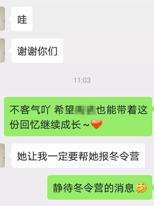 最后2个名额|中秋亲子营，来全球中秋狂欢中心，体验全民狂欢游戏