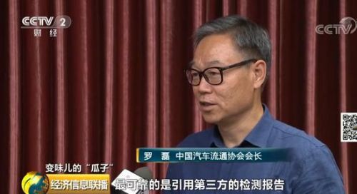 瓜子二手车有泡水车和事故车吗,瓜子二手车如果买到泡水车怎么办