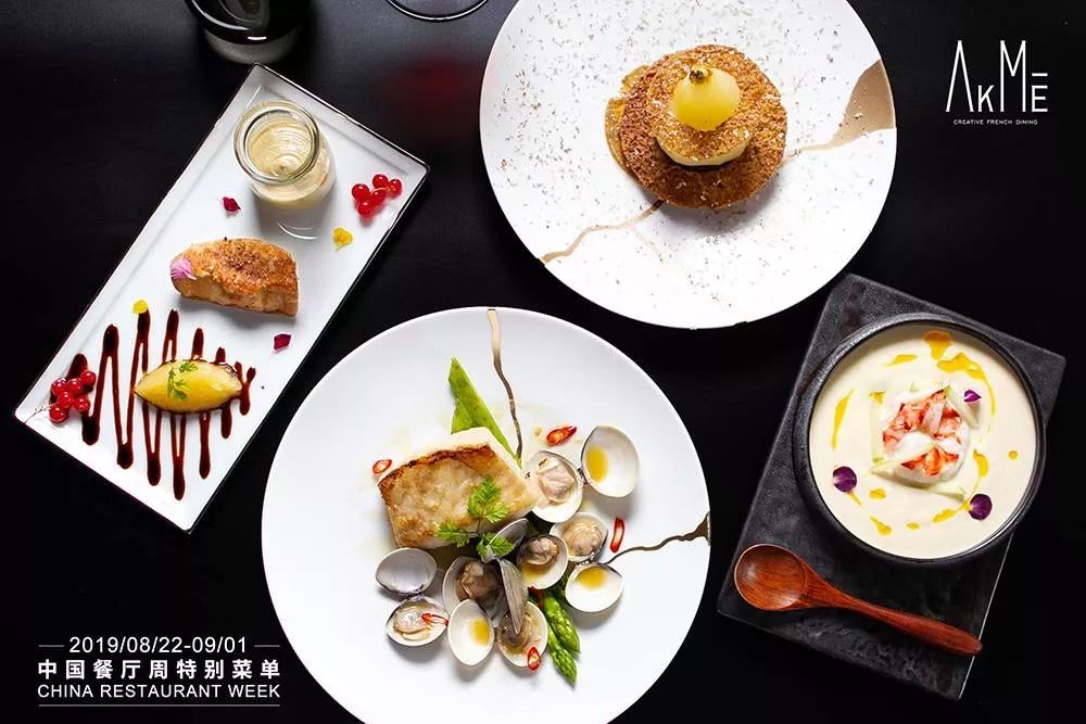 餐厅周史上最佳阵容，现在捡漏还来得及