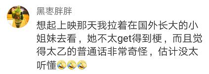 急急如律令哪吒口诀,急急如律令哪吒完整版