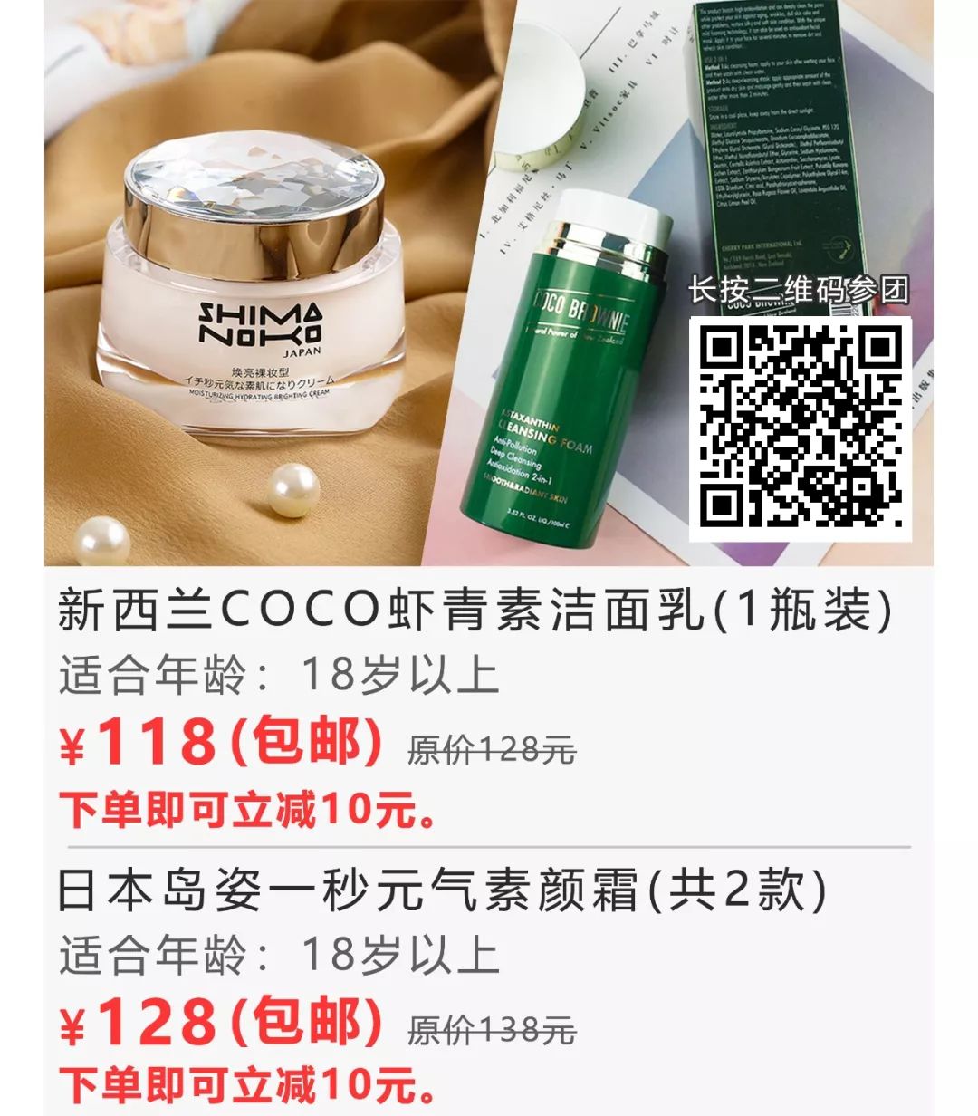 用它洗脸，脏东西自己浮出来，比做10次面膜还管用！丨开团