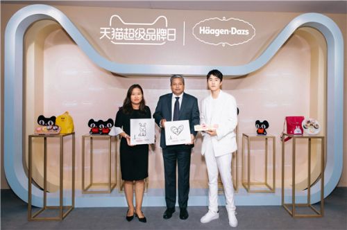 哈根达斯七夕新品,哈根达斯中秋冰淇淋月光宝盒