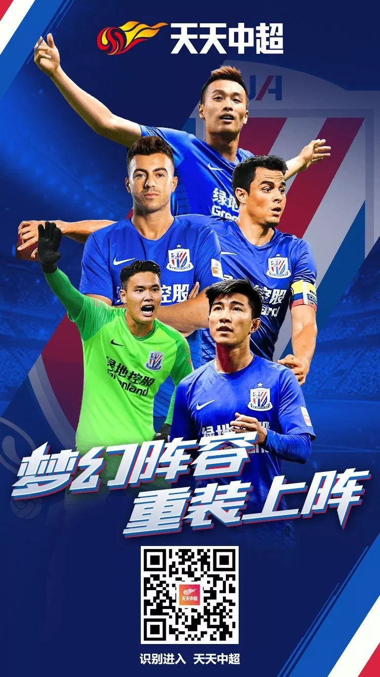 上海申花九六年教练组名单,教师节特辑十佳书记校长