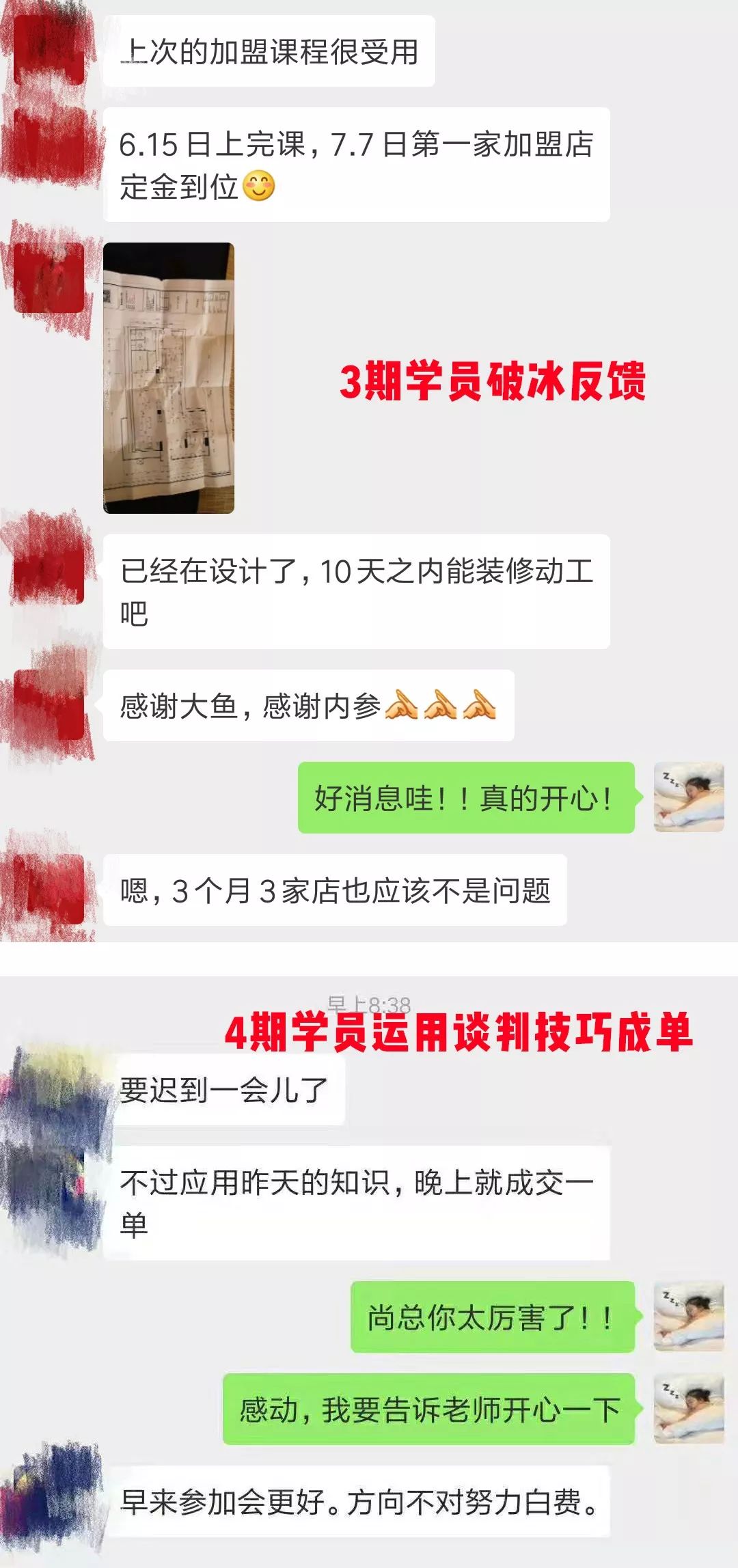 品牌做加盟需要先做两年直营吗,品牌要做几家直营店才能做加盟
