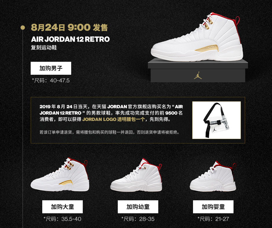 黑曜石aj1正品天猫,黑曜石aj1市场什么价