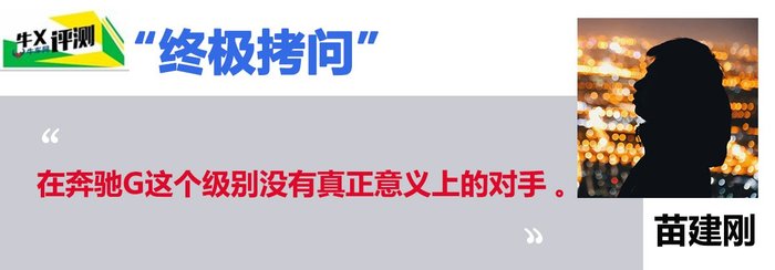 奔驰g5002015款对比2019款,新款奔驰g500正式上市