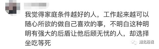 35岁男子在家啃老如何处理,啃老的男人怎么办