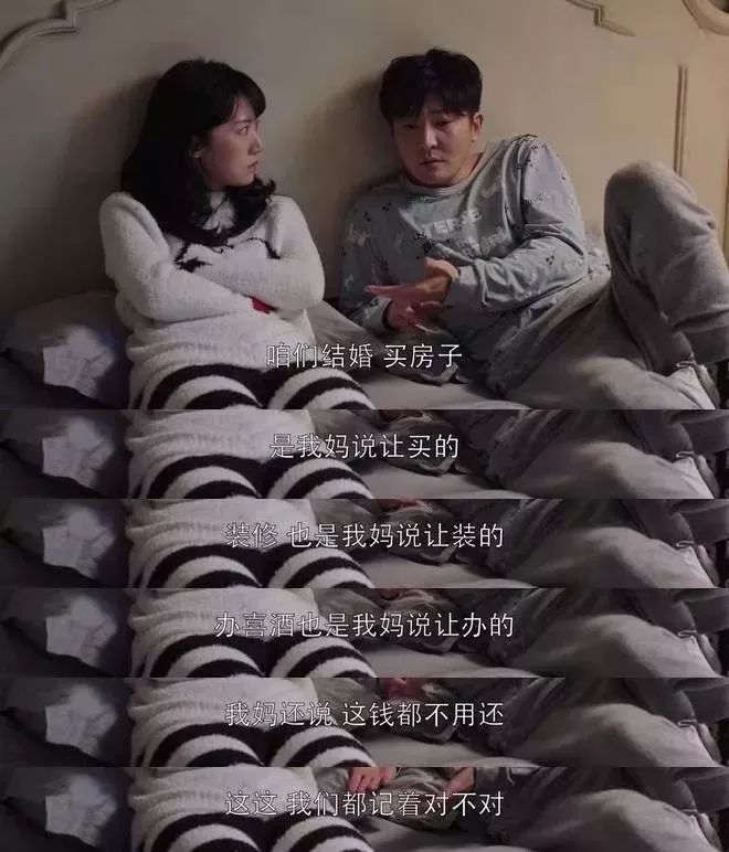 35岁男子在家啃老如何处理,啃老的男人怎么办