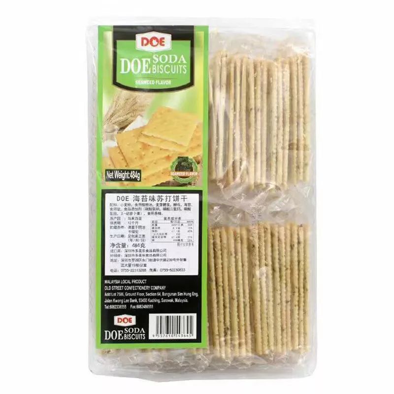 全场8折团购,全场8.5折券