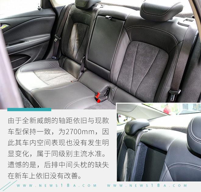 变的不止是颜值实拍全新别克威朗,别克威朗progs2022乐享版落地价