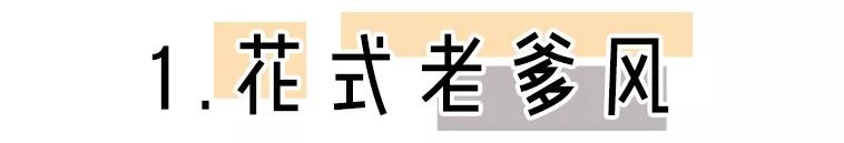 优雅知性衬衫怎么穿好看,简单的衬衫这样穿也好看