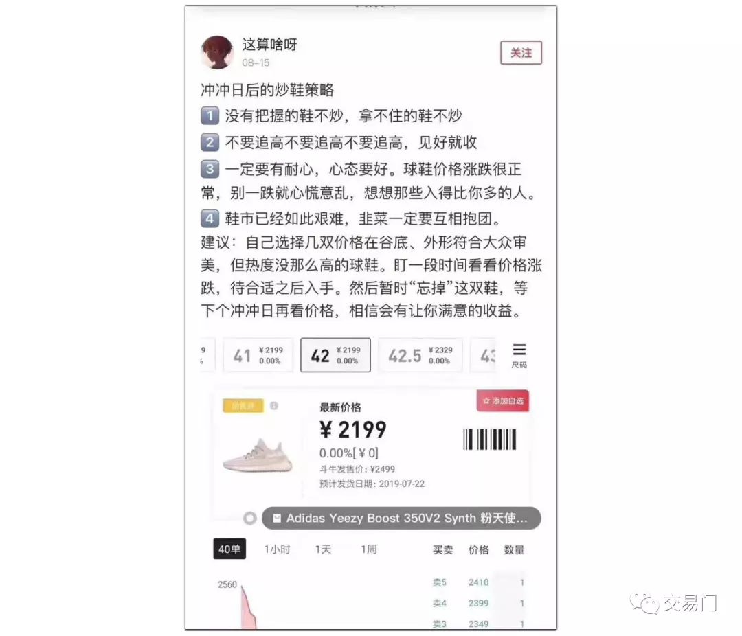 我拿100个*币特比**炒鞋够不够？不够我再拿一个亿