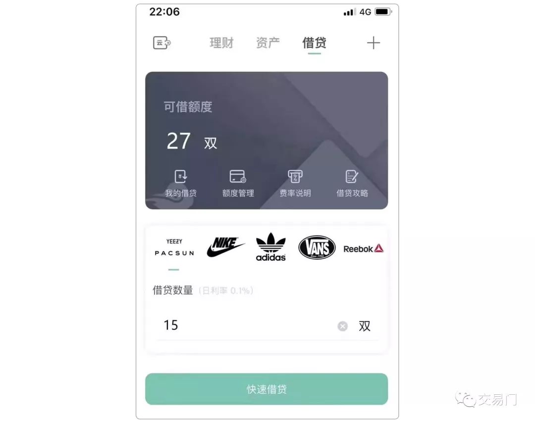 我拿100个*币特比**炒鞋够不够？不够我再拿一个亿