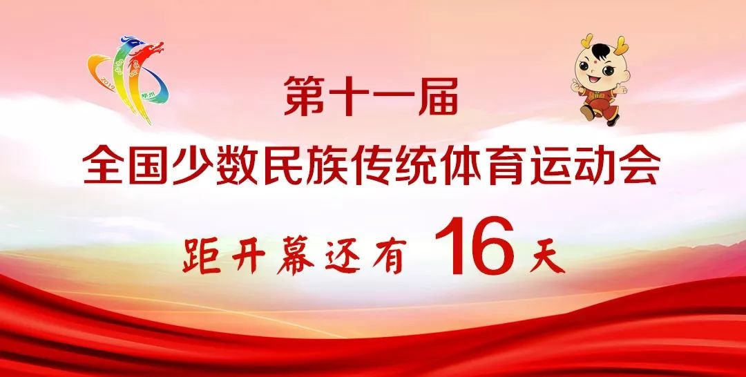 官宣！马云来郑州，要干这些事；警方悬赏50000元，看见他请报警丨大河早新闻（语音版）
