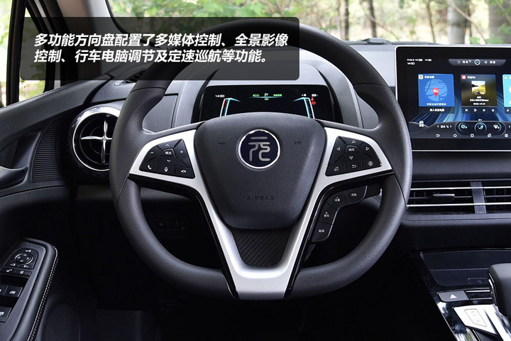 全方位升级试驾元EV535高能领航版