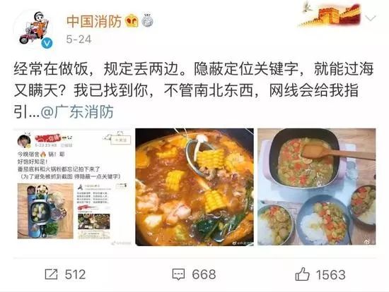 马上要开学了，记得别踩这些雷，否则容易上热搜...