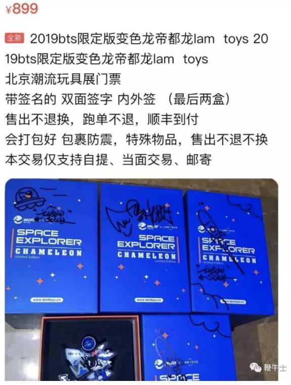 潮玩产品是什么样的,潮玩爆款商品
