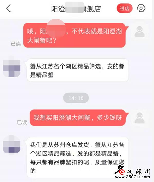 大闸蟹为什么那么多电商,大闸蟹电商款和精品款有什么区别