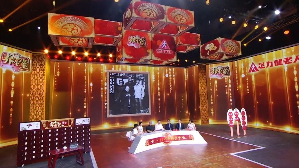 养生堂20201107期节目,湖南卫视养生堂降血糖专家