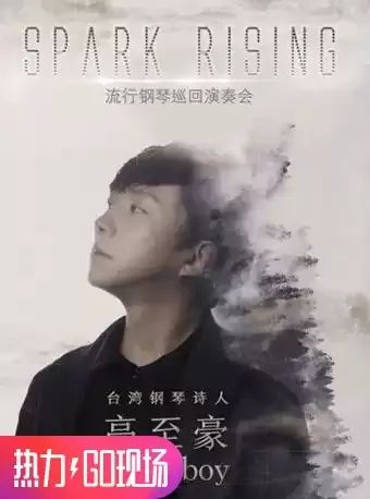 西安南门中秋节演出时间,中秋西安哪里有免费演出