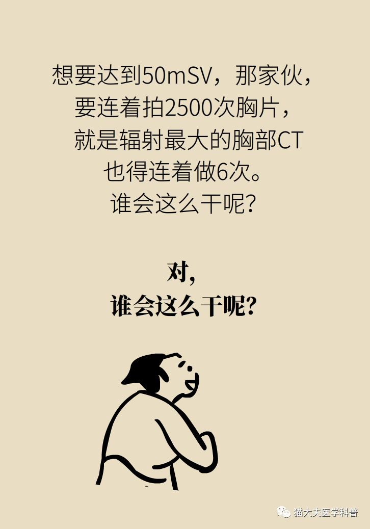 拍完x光片发现怀孕了能要吗,拍完x光后发现怀孕