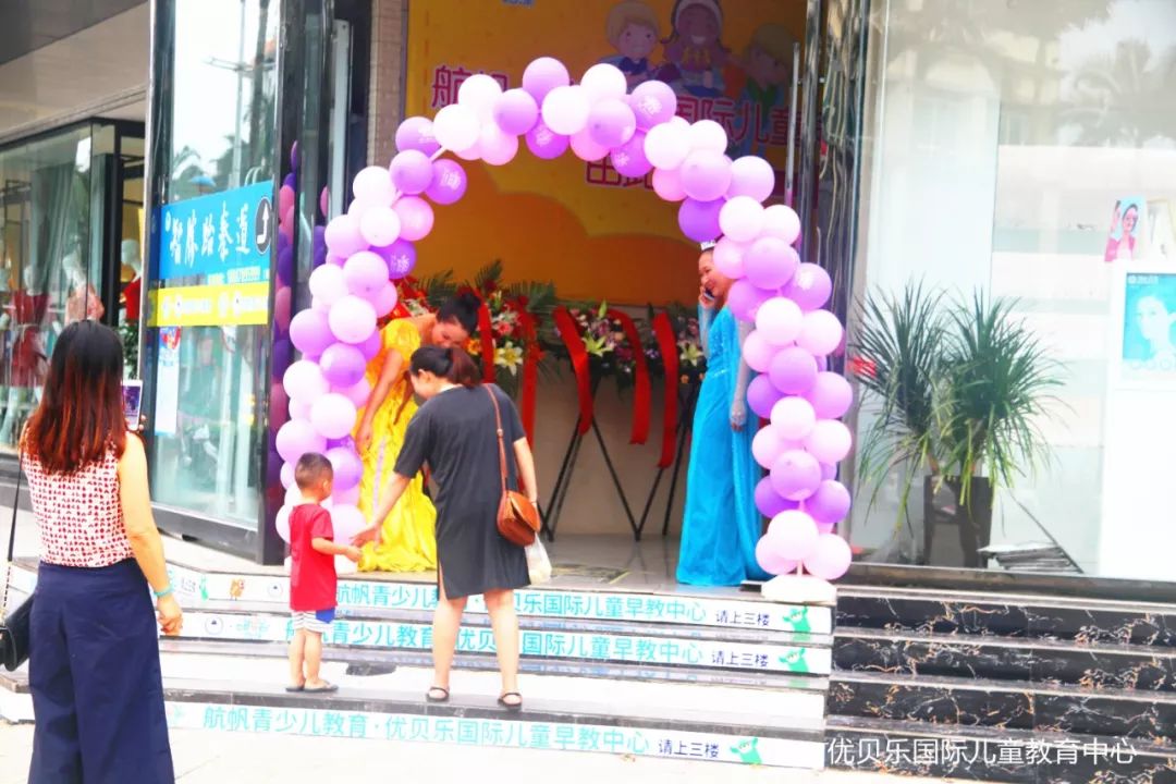 优贝乐早教老师课,优贝乐精品早教课程