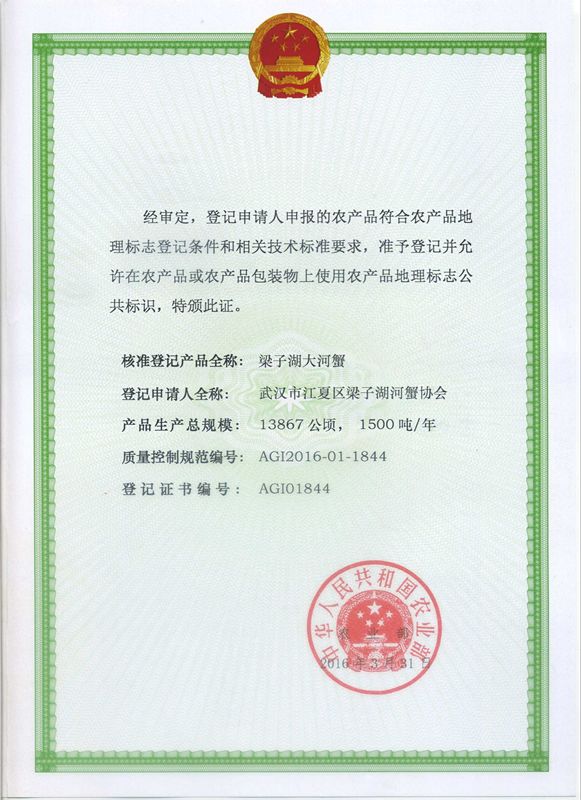 中秋佳节大闸蟹继续发货,梁子湖大闸蟹中秋节