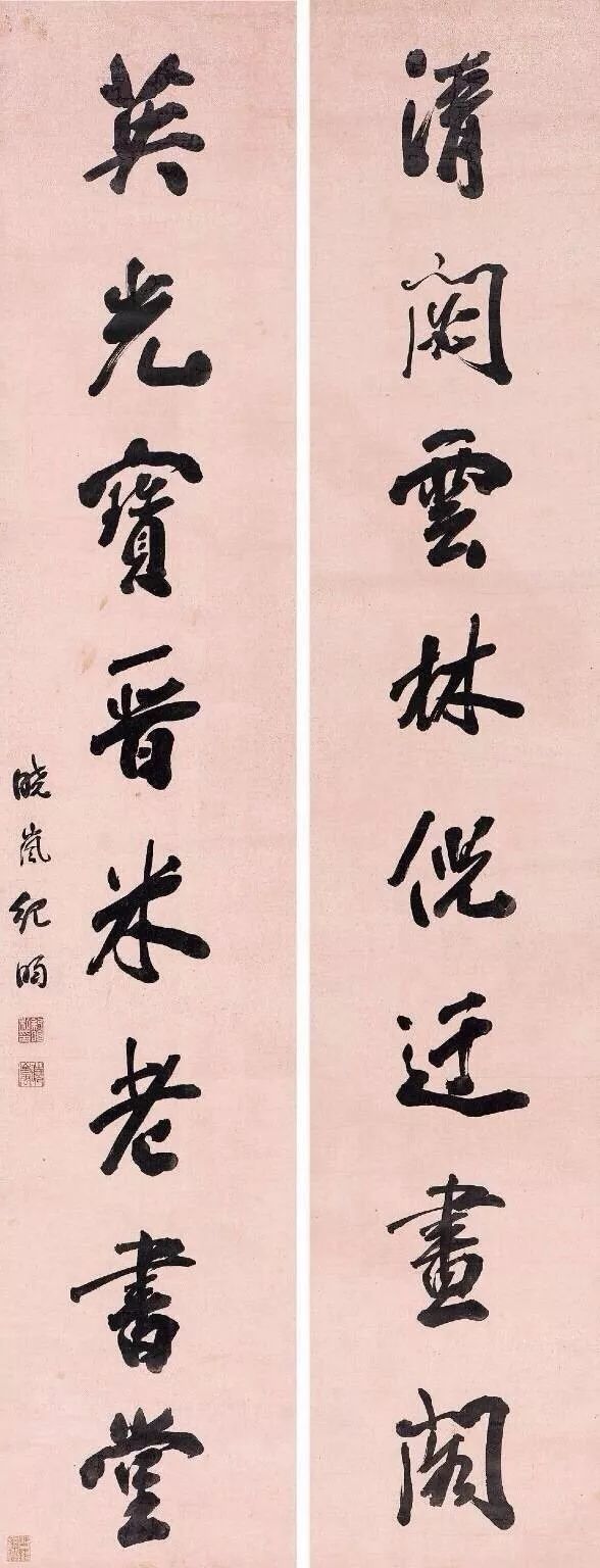 铁齿铜牙纪晓岚谁写的对联好,铁齿铜牙纪晓岚魑魅魍魉对联