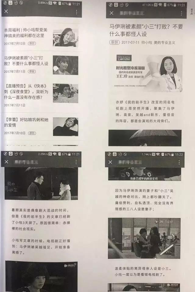 山东蓝翔被举报后续,蓝翔侵犯肖像是真的吗