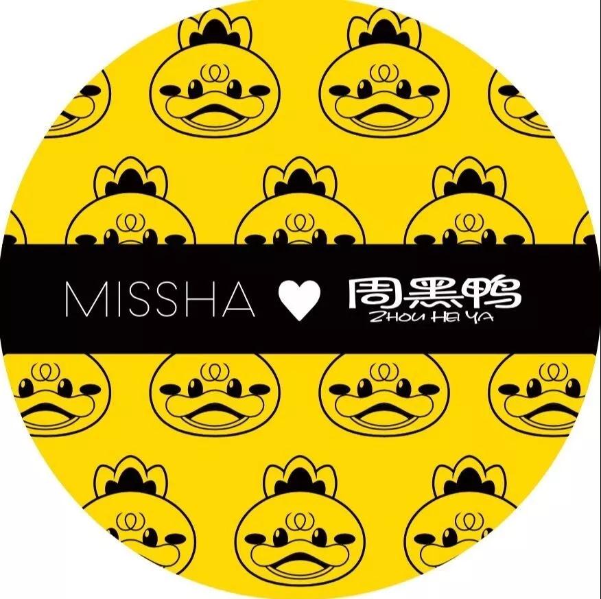 迷人计丨马应龙、皮炎平疯狂跨界，难道医保卡也能买彩妆了？