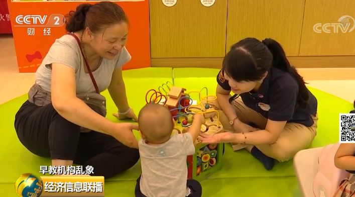 又一家机构爆雷,很多家知名的早教机构跑路了