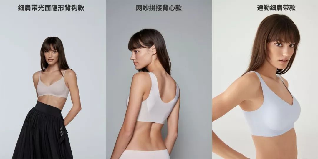 什么样的保暖内衣透气又暖又舒服,内衣推荐美出高级感仙女蕾丝