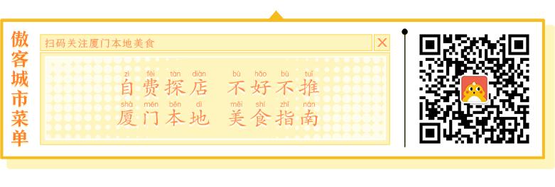 厦门有哪些拍照好看的地方,厦门十大拍照地方