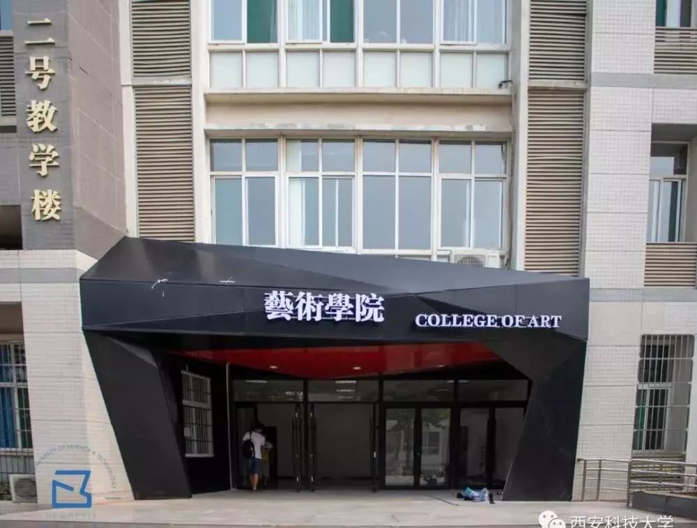 颜值超高|这所知名大学在临潼有了新校园......