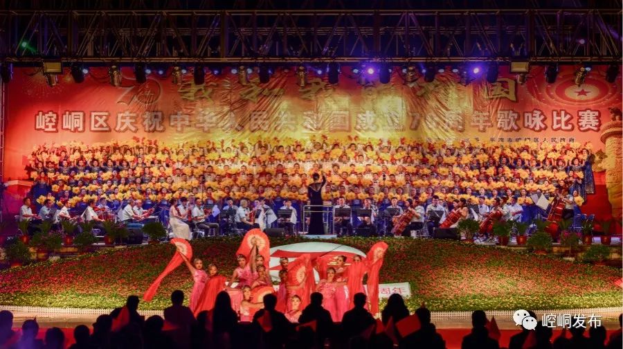 【关注】崆峒区庆祝中华人民共和国70周年歌咏比赛侧记(附高清大图)