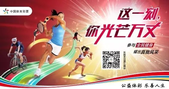 体彩足球十四场18099开奖注数,2022年第22014期体彩开奖结果