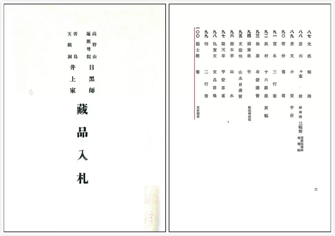 日本画值得买吗,有收藏价值的日本画