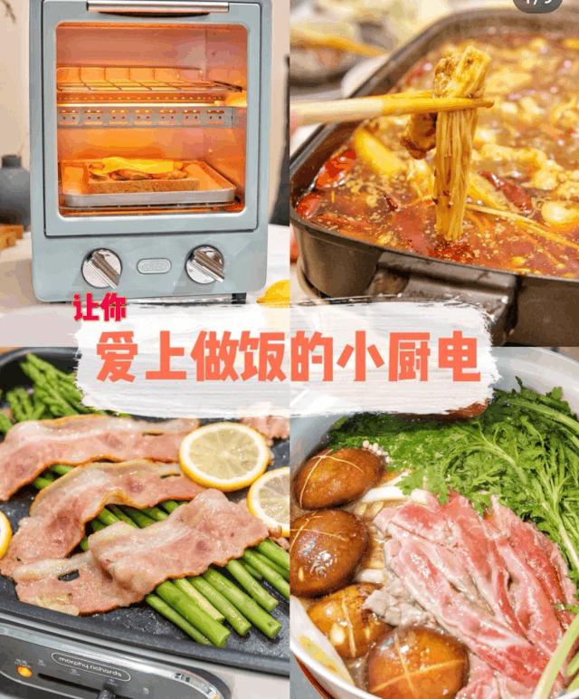 便宜又好用的大型烤箱,不是名牌却好用的烤箱