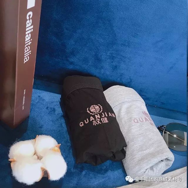 金手指团购商城团品3：「2条」权健男士*裤内**