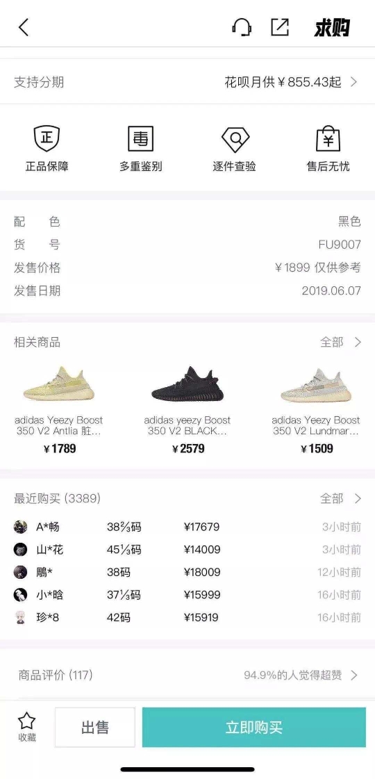 球鞋疯涨会降价回来吗,疯狂的鞋子一双潮鞋两年涨价45倍