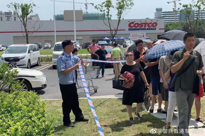 costco开市客关门时间,上午开业下午关门大吉
