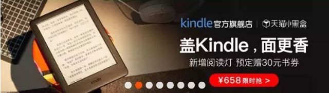 新入手kindle,新手买什么kindle