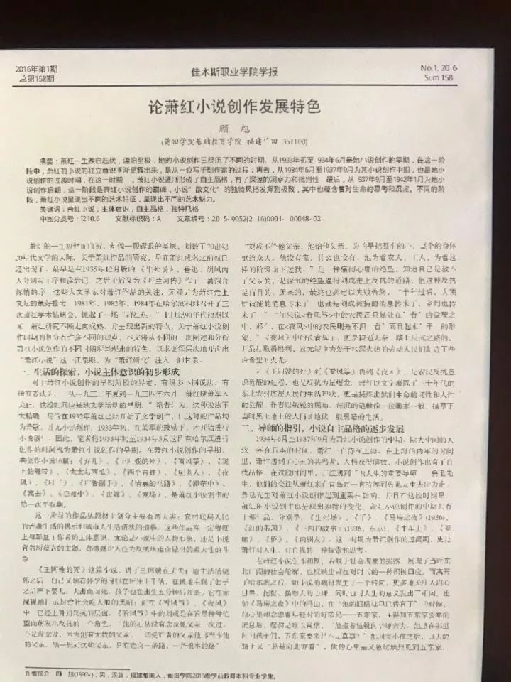 准备上大一的你，需要一台Kindle吗？