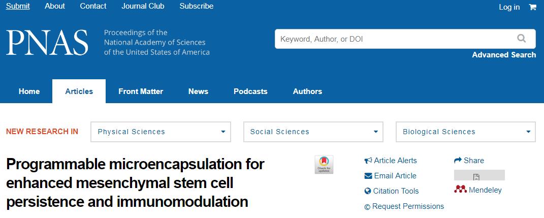 有关干细胞的前沿科技,干细胞再生牙齿最新研究进展结果