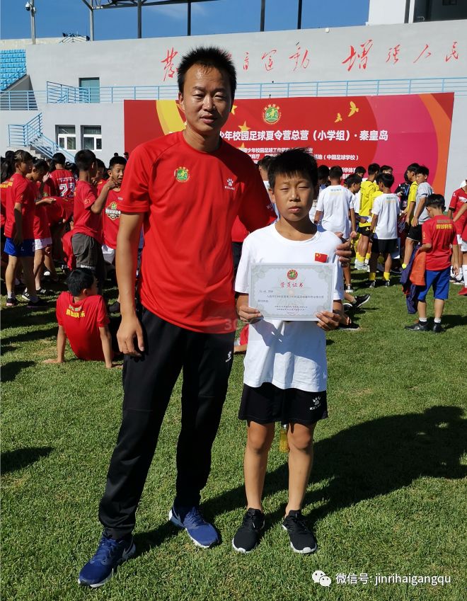 海港区耀华小学张坤同学，你真棒！