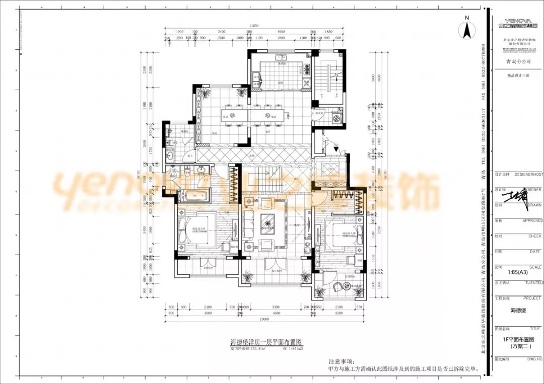鲁德海德堡一期,鲁德海德堡
