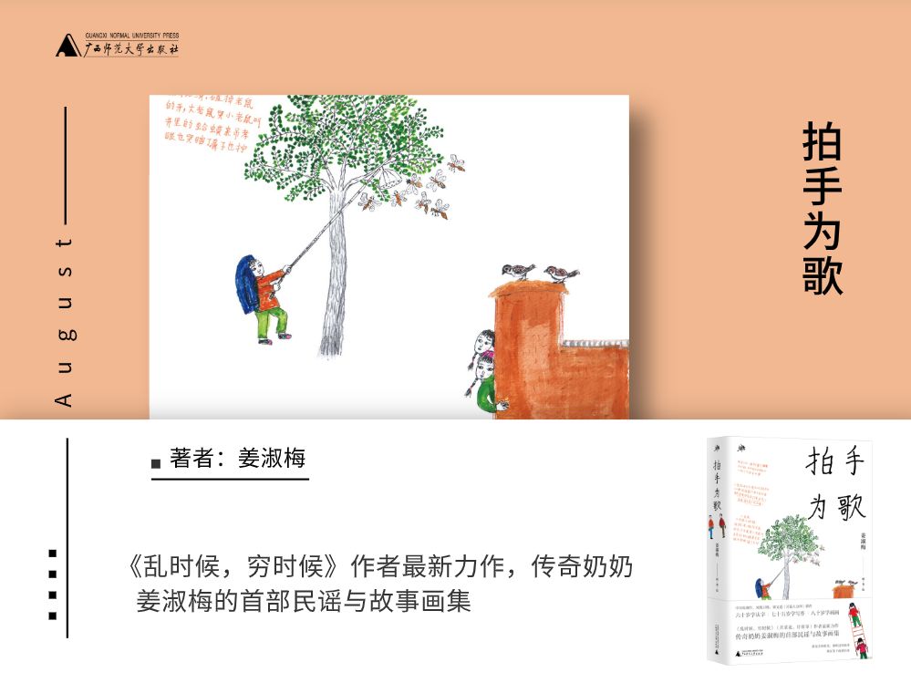 值得看的27本新书,这30本好书送给喜欢阅读的你