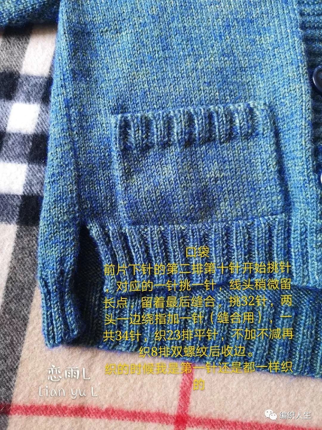 女宝宝粗棒针毛衣开衫20个月,细毛线儿童衣花样