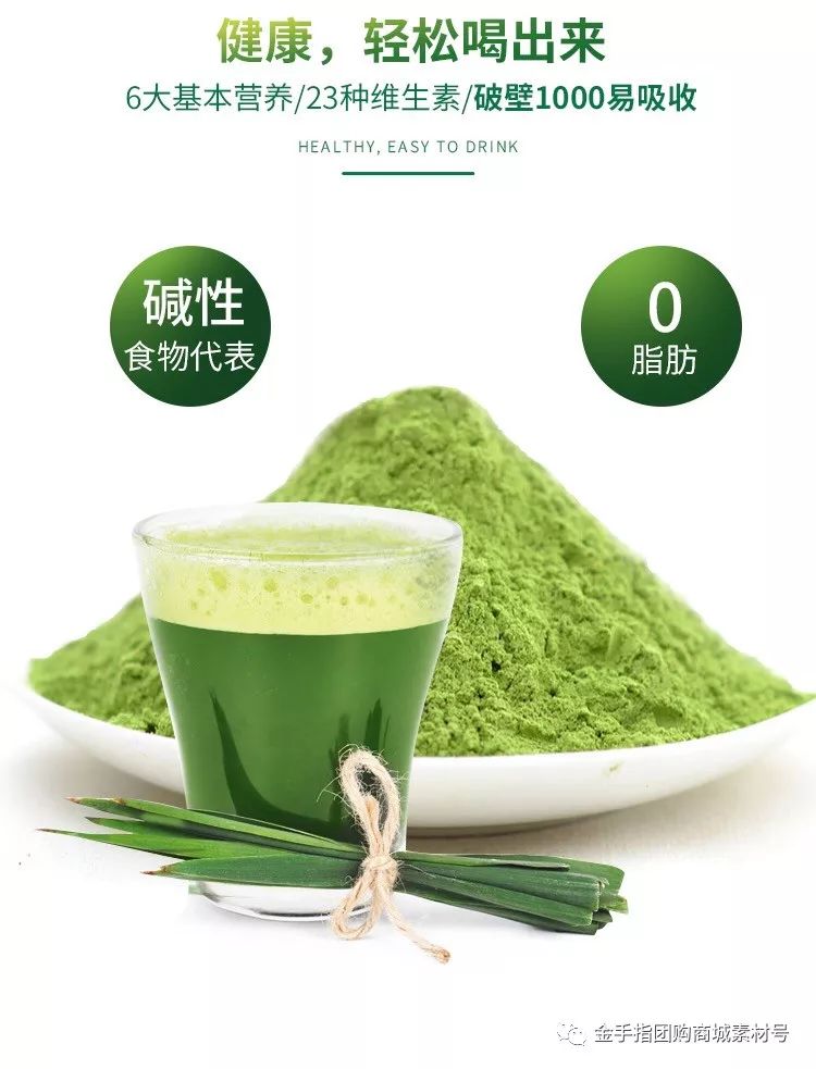 金手指团购泉州,金手指团购嘉禾